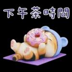 可愛小花貓超能幹的啦❤