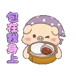 亮亮豬幼幼貓_我愛吃早餐(諧音梗)