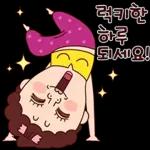 나애미와 어쩌다하는 톡