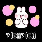귀욤뽀짝 예쁜 말 토린이 9