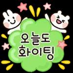 수고하셨어요