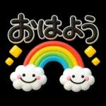 シンプルNo1♡大人のデカ文字敬語スタンプ
