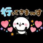 大人のカラフル♡ころころパンダ