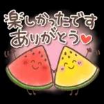 毎日使える❤️ほんわかスタンプ4【夏】