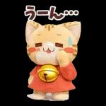 もふもふすずにゃんの動くスタンプ