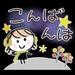 大人の気遣い19♡カラフル秋冬