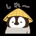 ねこぺん日和 冬のぬくもりスタンプ