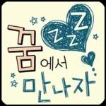 토닥토닥 해줘~ㅠㅠ