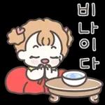 한복소녀 예지는 사랑스러워
