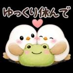 梅雨と夏のやさしい気遣い言葉♡シマエナガ