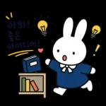 오늘도 함께 하는미피