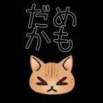 病院へ行くはぴきゃと！体調不良な毎日用