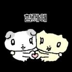 나 김야옹, 너만 바라보는 바봉