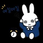 오늘도 함께 하는미피