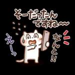 長文スタンプ