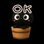 クロネコすたんぷ☆３D【待ち合わせ】