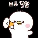 볼빨간 오리는 매일이 신나~11