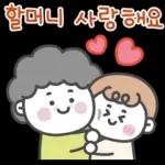 울 가족이 제일 좋아!!