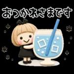 ゆるかわ♡ガール夏　クレイ風