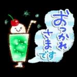 さわやか♪初夏のスタンプ