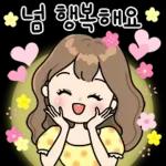 힐링되는 예쁜말 톡