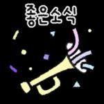 똑똑! 스마트한 선생님 손글씨