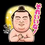 横綱 稀勢の里