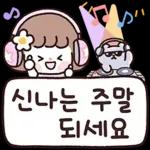 안녕하세요