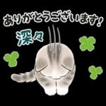 春の毎日☆猫たちのスタンプ（もふもふ）