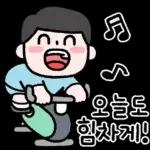 아빠의 표현 6