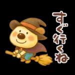 ペロと可愛い仲間たち(秋)