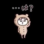 秋♡くまマトリョー