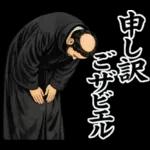 毎日使える面白い偉人【歴史・ダジャレ】