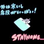 年中使えるぞ！よくばりスタンプ