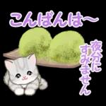 ころころ子猫と春スイーツ