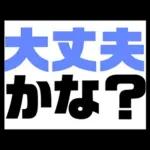 超シンプル！文字だけで日常会話できる