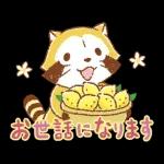 LEMONラスカル☆あいさつスタンプ