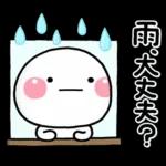 ず～っと使える♡夏の家族の連絡スタンプ
