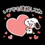 【結びのひとこと】ゆるカワ♪スヌーピー