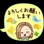 大人女子の日常【さわやか挨拶】改訂版