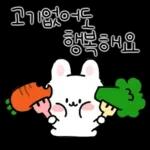 채식하는 토끼,비건이