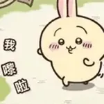 chikawa