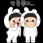지 맹 이 콩닥콩닥 뎌요