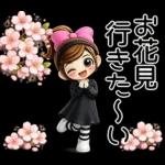 おちゃめ3ｄ風♥春だよ♥あざと可愛い