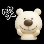 ず～っと使える♡優しいくまさんのスタンプ