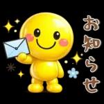 ながく使える❤️シンプルスタンプ