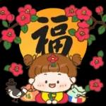 새해에 많이쓰는 따뜻한 인사