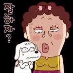 나애미와 매일 매일 톡