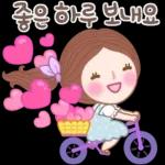 행복한 하루씨 2