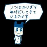 たまごっちのプチプチおみせっち